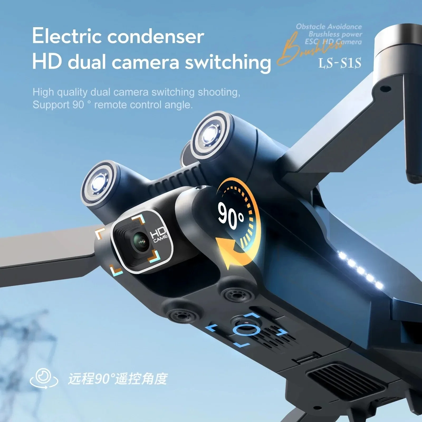 New S1S 5G GPS Drone Camera 8K - Drone Racing Camera ulasan dan harga