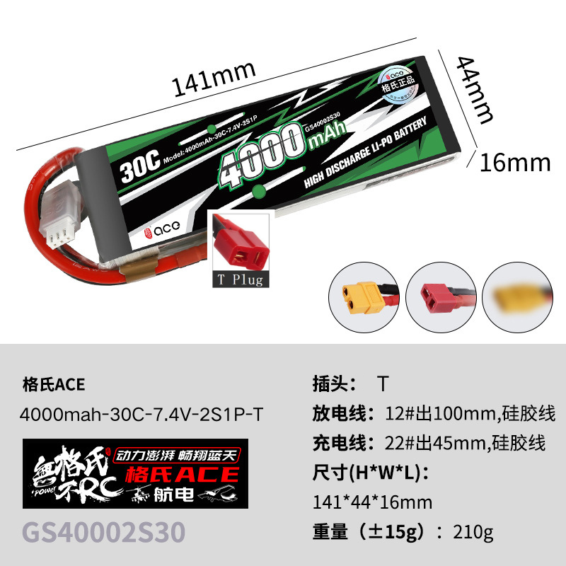 1Pcs Gens ACE 4000mAh-5300mah  - Drone Racing Battery ulasan dan harga